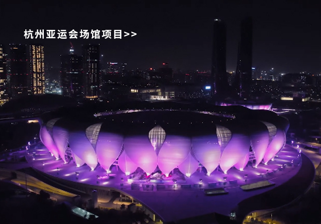 杭州亞運(yùn)會(huì)圓滿(mǎn)落幕！聚焦幕后，建策助力亞運(yùn)保障服務(wù)！